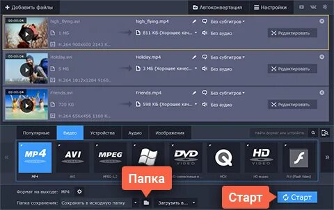 Сжимающая программа