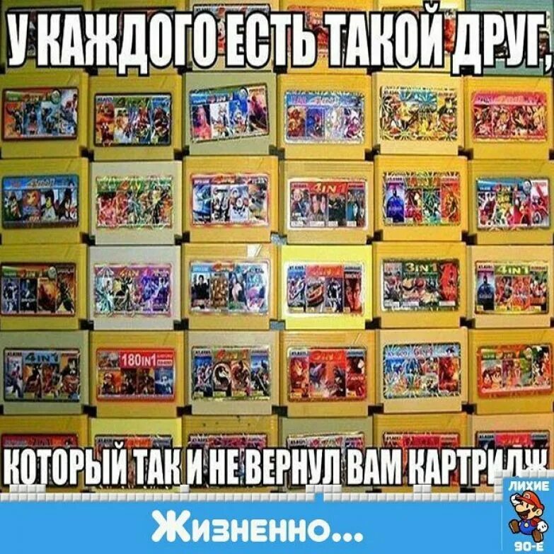 Приколы про девяностые. Это были лихие 90 мы выживали как могли. Приколы из 90-х. Прикольный стиль девяностых. Приколы 90.