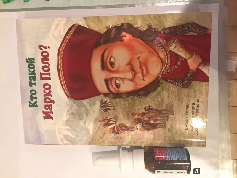 Светодиодная лента 18вт/м 9624. Комплект светодиодной ленты 5м ip67. Кто такой марко. Светодиод лента smd5050 15вт 12в белый 6000к 60д/м. Гришин.