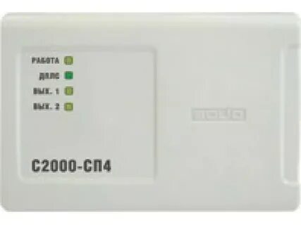 С2000 сп 220