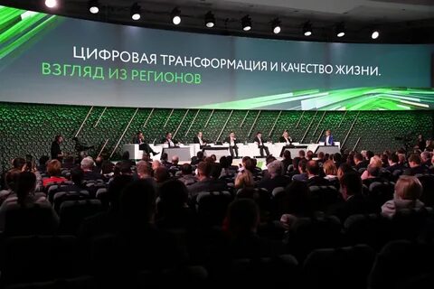 Цифровое качество жизни