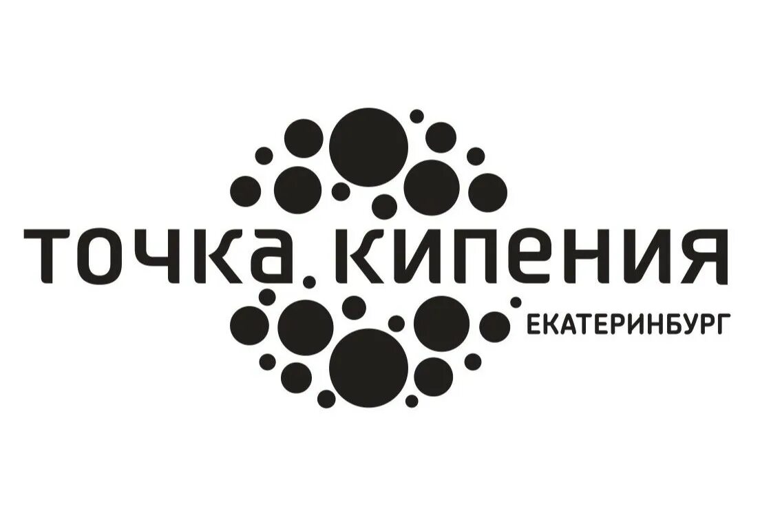 Точка кипения это. Точка кипения. Точка пения. Точка кипения эмблема. Точка кипепения логотип.