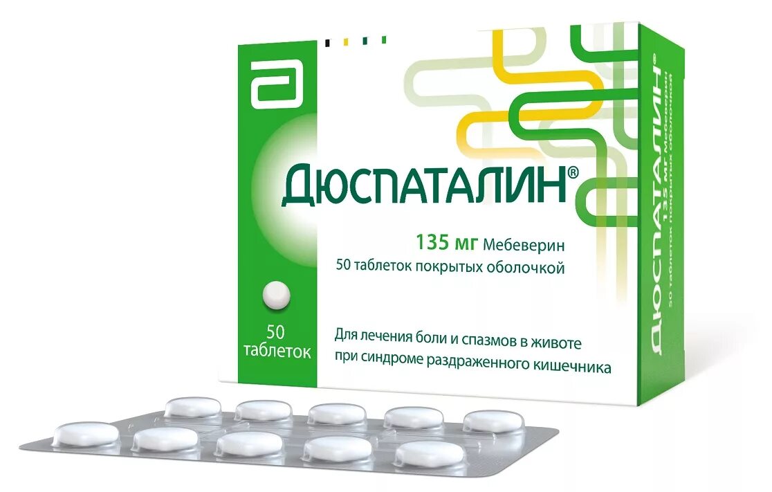 Что пропить для улучшения работы