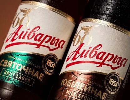 Минск аливария