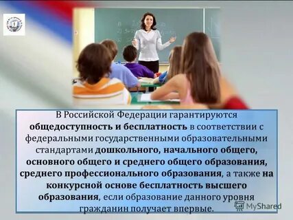 Общая доступность это