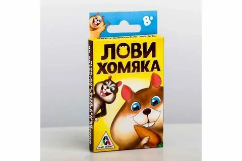 Хомяк карты 6 7