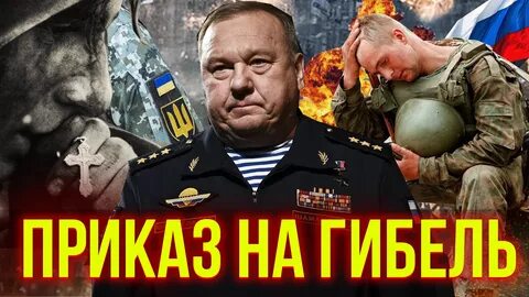 Шаман про войну