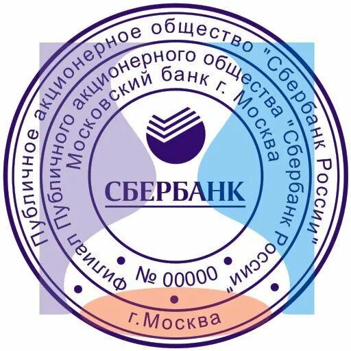 Принт банк. Печать сбербанка. печать банка. печать сбербанка россии. круглая печать банка.