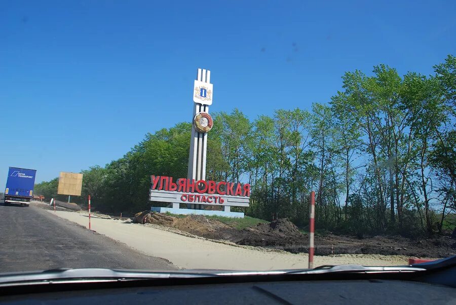 Уфа самара тольятти тольятти. Маршрут трасса уфа самара. Трасса м5 урал в тольятти. Уфа самара тольятти тольятти. Трасса м5 уфа.
