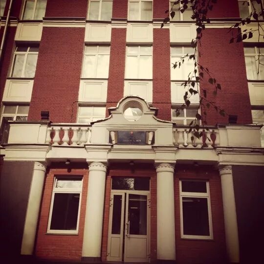 Школа на усиевича. Школа 1575 москва усиевича 6. Улица усиевича школа 1575. Школа 1575 усиевича. 1575 планетная.