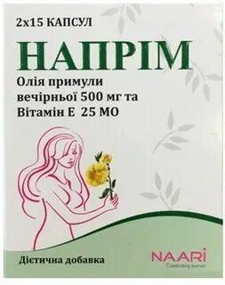 Примула витамины