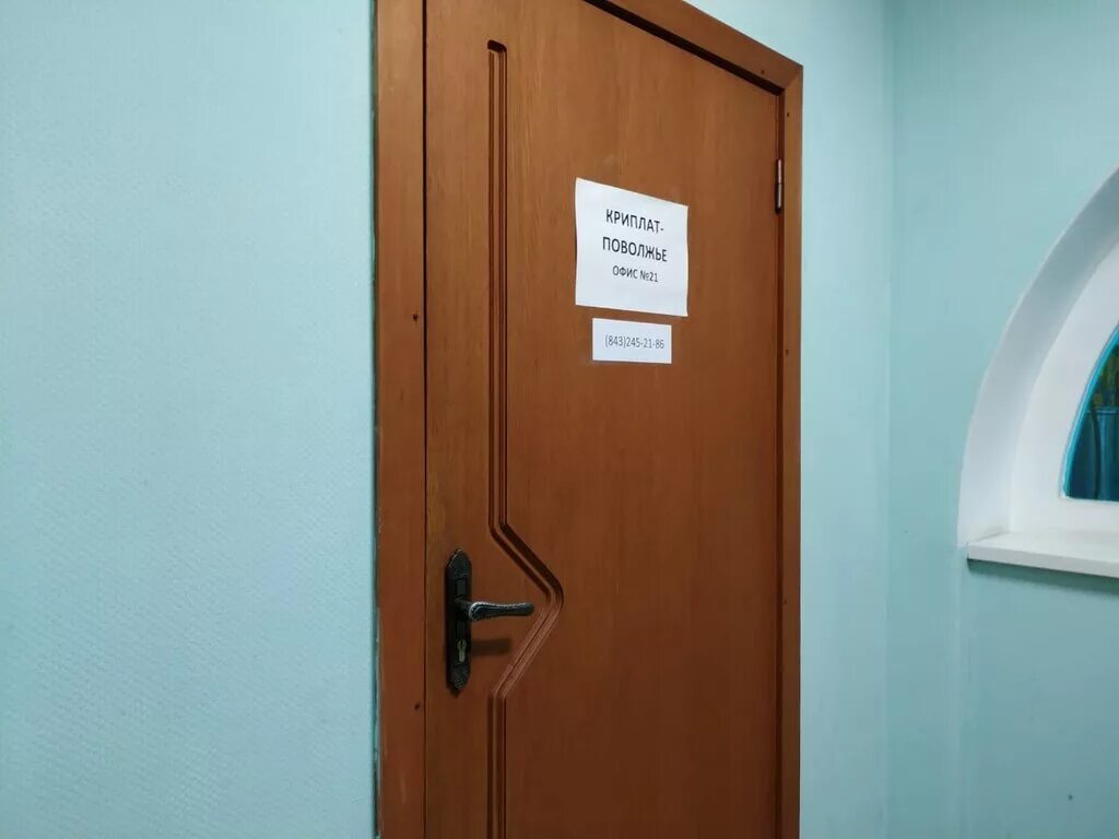 Патриса лумумбы казань режим работы. Патриса лумумбы казань режим работы. Патриса лумумбы досааф казань. Патриса лумумбы казань режим работы. Казань ул патриса лумумбы 26.