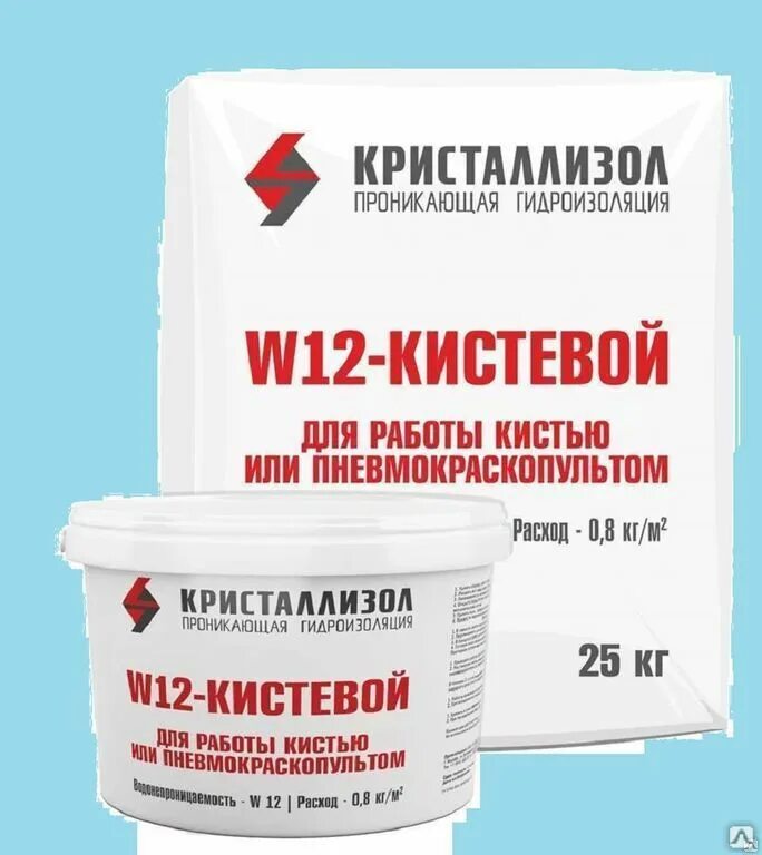 Кристаллизол w12 кистевой. Жидкая гидроизоляция для фундамента 25 кг. Проникающая гидроизоляция для бетона пенетрон. 4. Гидроизоляция бетона для наружных работ.