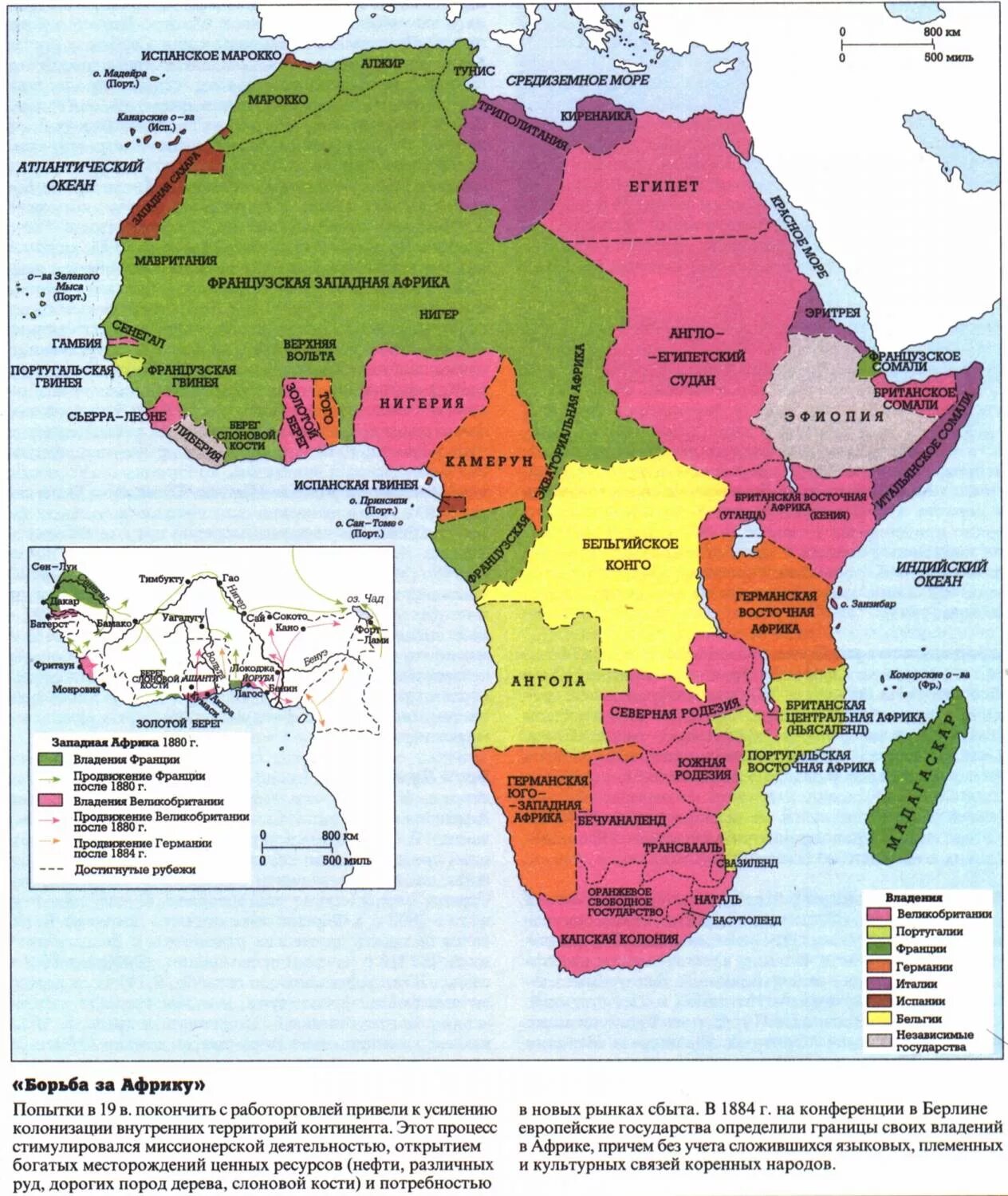 карта размещения населения африки. карта плотности населения африки. колониальный раздел африки карта 19 век. какие из перечисленных районов африки наименее заселены. карта плотности населения стран африки.