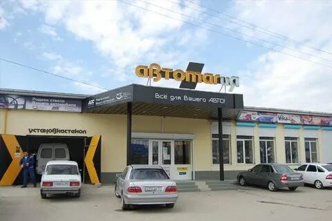 Автобан нальчик