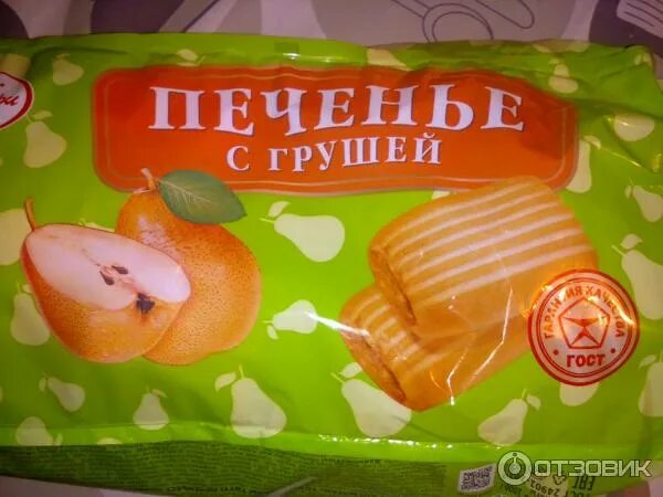 Безглютеновые печенье яблоко. Грушевое печенье. Печенье с грушевой начинкой. Лимонное печенье с шоколадом. Печенье с грушей.