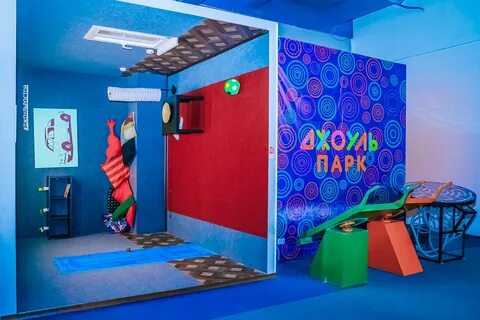 Джоуль парк ростов на дону отзывы