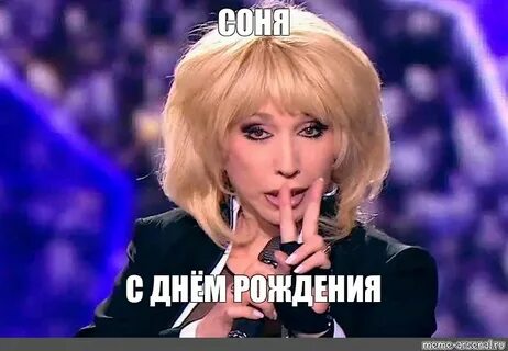 Аллегрова привет
