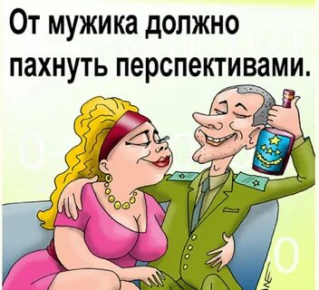 Шариков анекдоты