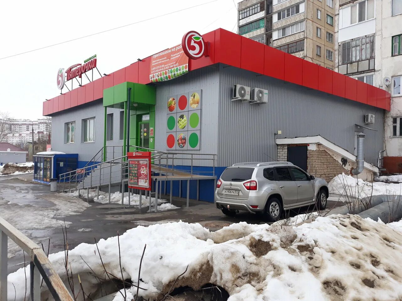 переулок воскресенский 9 орел. улица 5 августа орел. магазин 5 орел. заведения бульвар орел. магазин 5 орел.