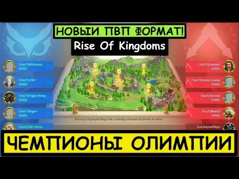 Идентификатор rise of kingdoms. Rise of kingdoms ускорения. Кристальная академия rise of kingdoms. Rise of kingdoms вип. Rise of kingdoms ускорения.