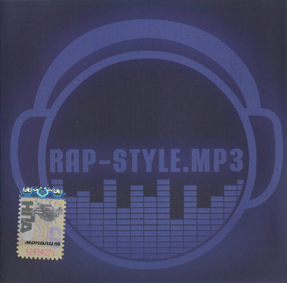 девушка с магнитофоном. Usb mp3-плеер techshow. стиль мп3. сборник rap play b&w music. Boystown archive.