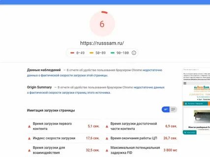 Всю скорость на всем и 1