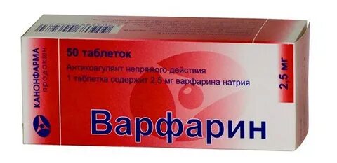 Ксарелто аналоги дешевле