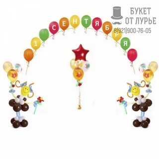 Как оформить до 1 5