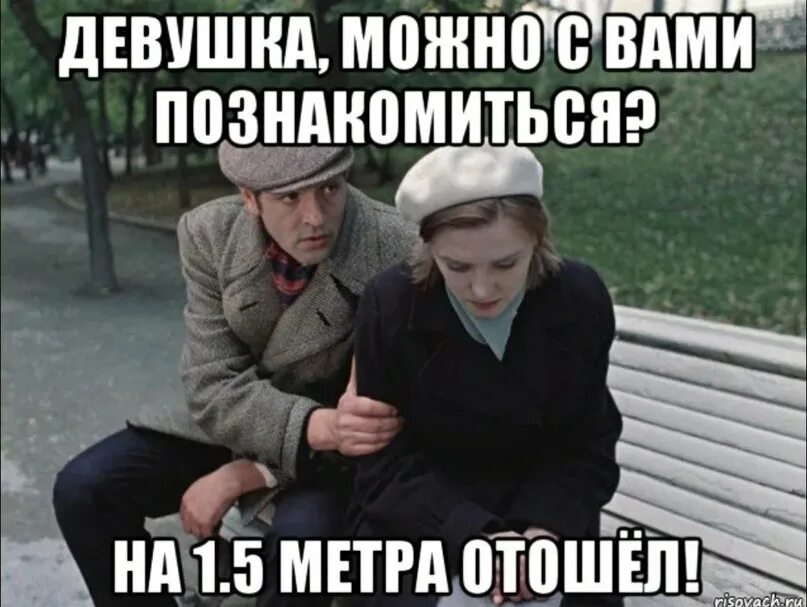 Дай девушку девушку
