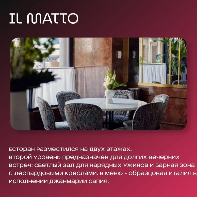 Cuttacutta большой козихинский пер 12 2 отзывы