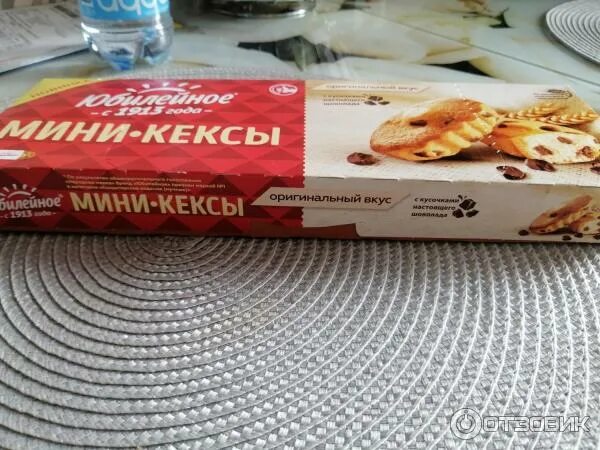Мини кексы юбилейное 140г. Мини кексы юбилейное. Мини-кексы юбилейное с кусочками молочного шоколада. Юбилейные кексы. Юбилейное кексы мини с кусочками.