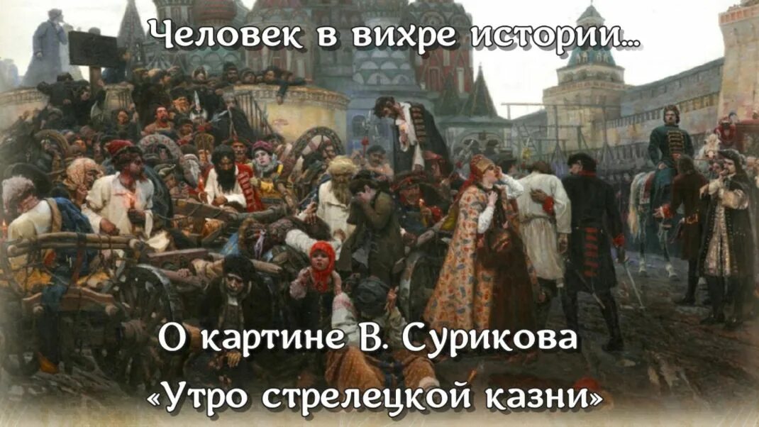 В вихре истории. В вихре истории. Валерий большаков первопроходец. Десант попаданцев второй шанс для человечества. Махров алексей в вихре времен.