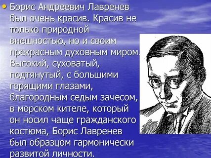 Разведчик вихров