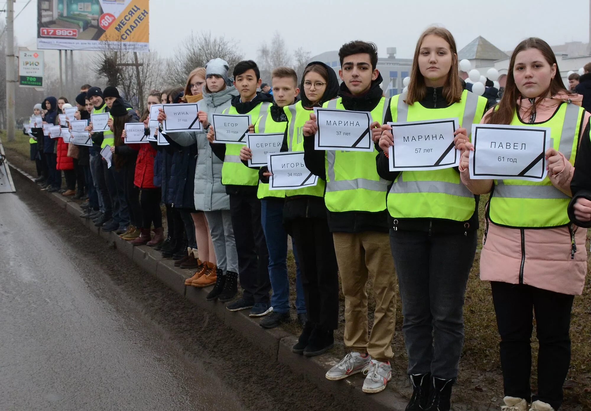 Мероприятия к Дню жертв ДТП. Катастрофа в иваново сегодня