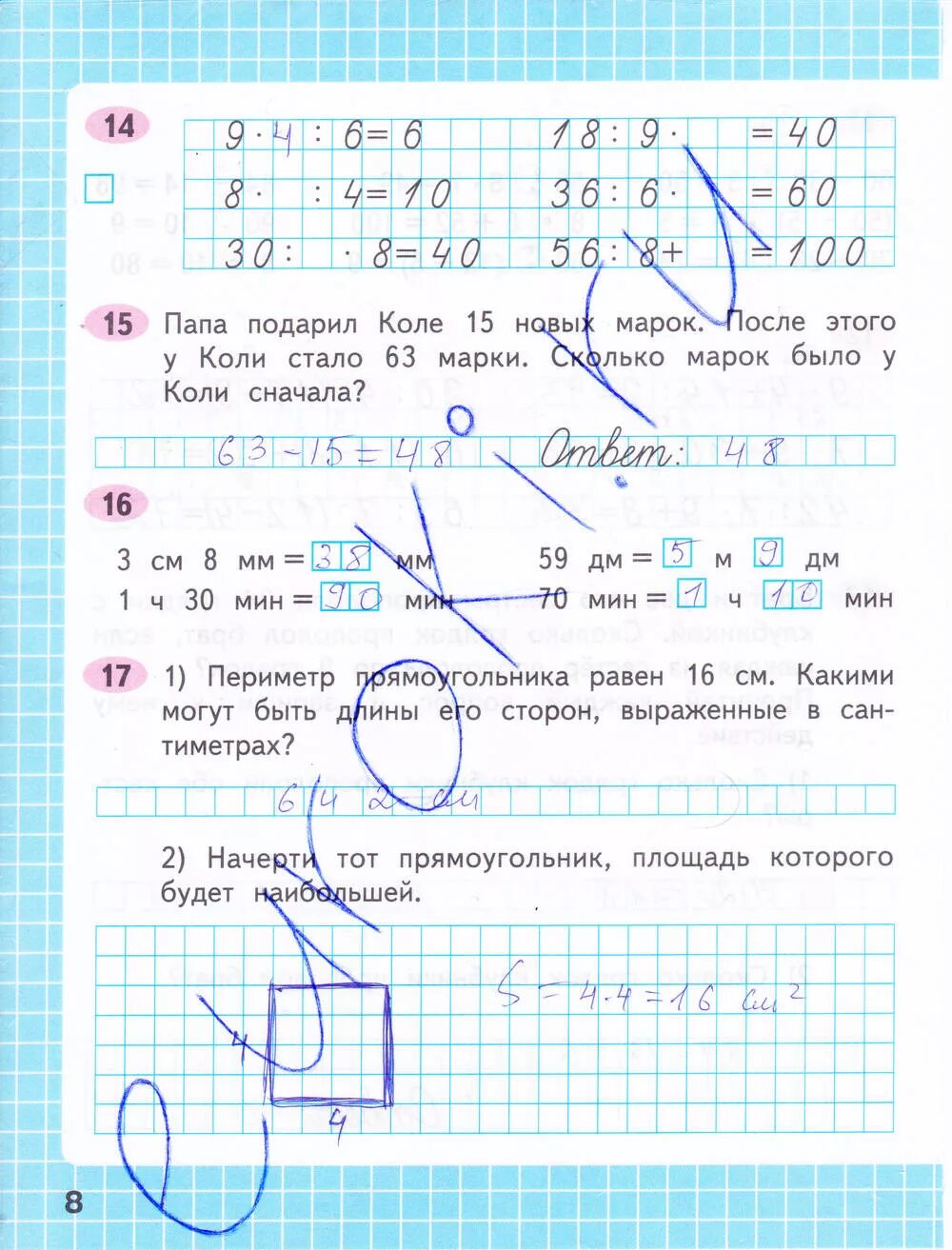 Математика рабочая тетрадь 3 класс 1 часть страница 8. Математика рабочая тетрадь 2 часть 3 класс страничка 8. Математика 3 класс рабочая тетрадь Моро стр 8. Математика рабочая тетрадь страница 16 ответ