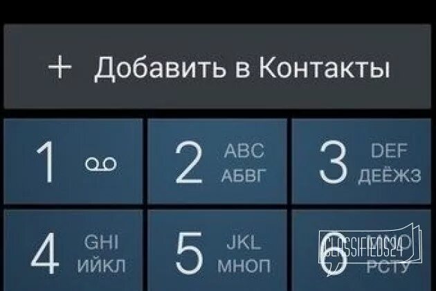 Номер кнопочного телефона. Как перевести гигабайты с кнопочного телефона. Как передать гигабайты. Гигабайты с кнопочного телефона сенсорный.