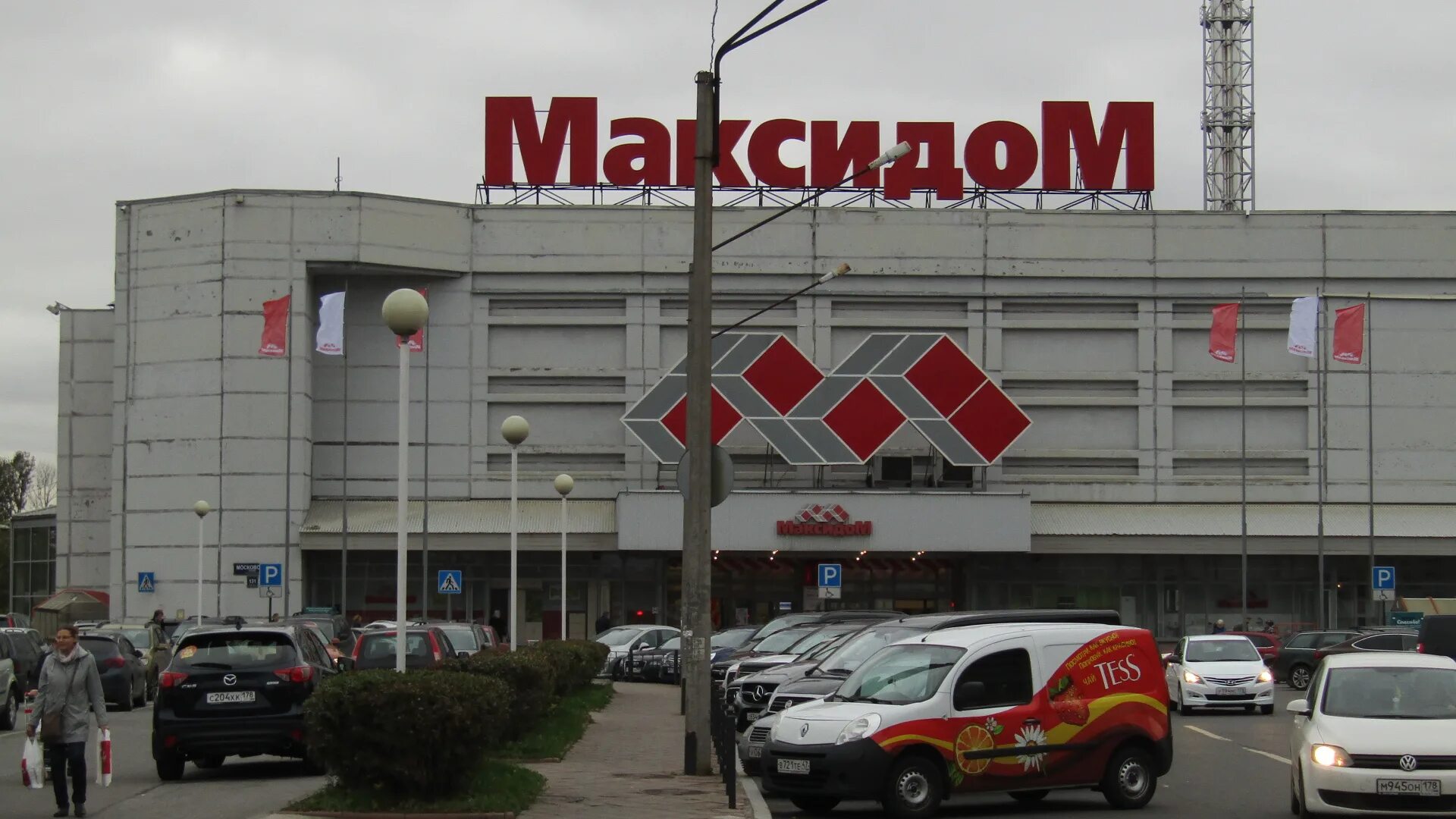 Максидом, строительный гипермаркет, Ленинский просп., 101, Санкт-Петербург - Янд