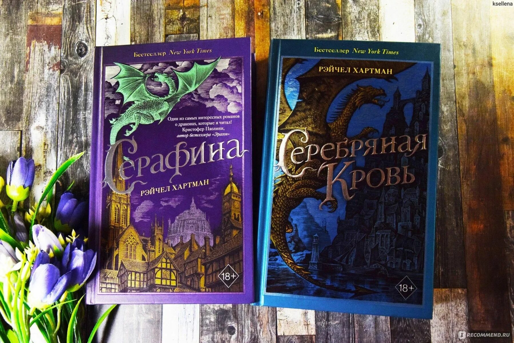 Серафина луи картины. Серафина. Серафина пиккери. Серафина шало. Серафина из санлиса художница.