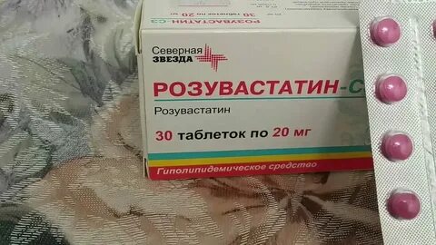 Статины препараты побочные эффекты