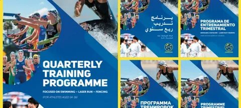 Программа пятиборья