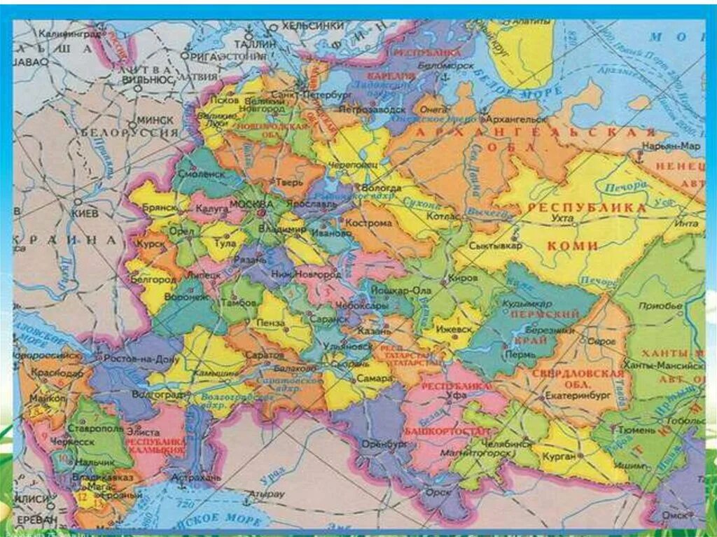 Какой город находится на границе