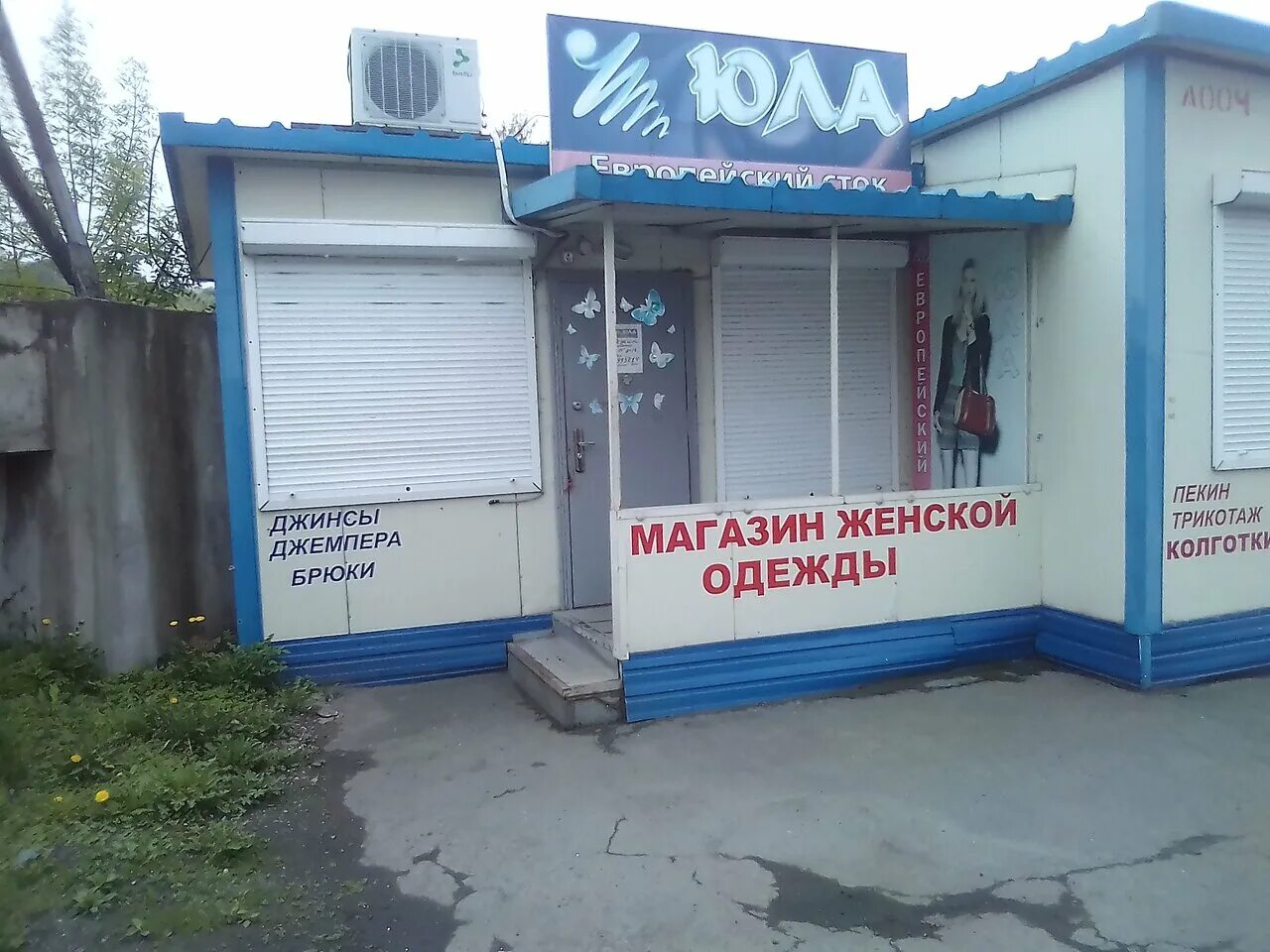 проспект острякова 4 владивосток. пр. проспект острякова 13 во владивостоке. тимирязева 31 владивосток. банк приморье москва.