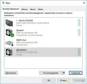 Разрешение звука