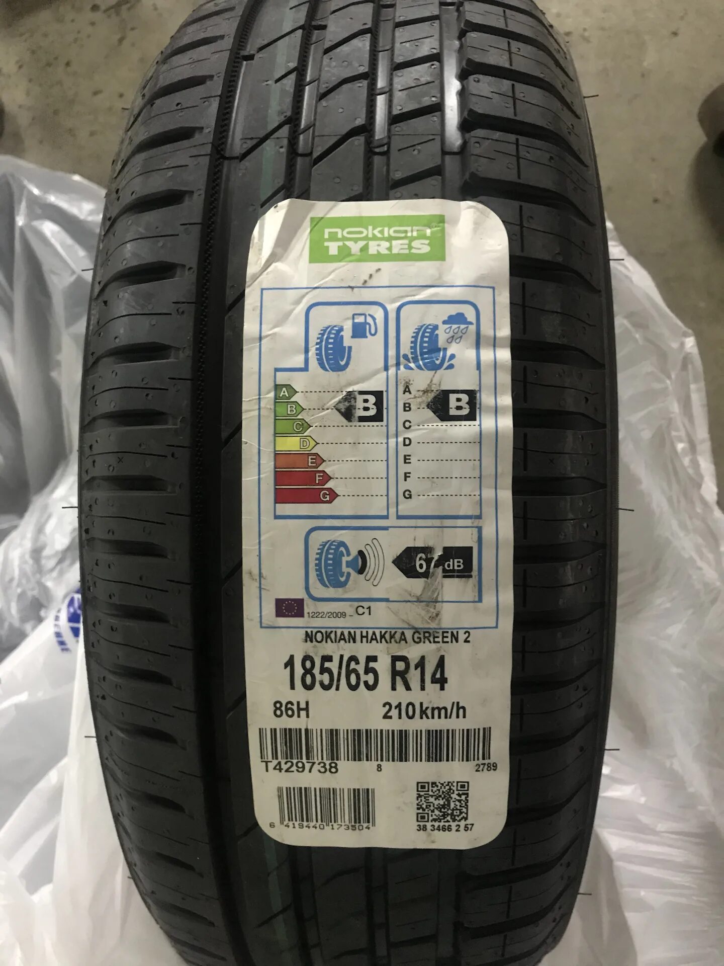 Нокиан шины летние 14. Nokian Hakka Green 2. Нокиан Хакка Грин 185/65 r14. Nokian Hakka Green 2 185/65 r14. Nokian Hakka Green 3 185/65.