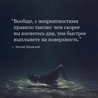 Глубокие цитаты со смыслом