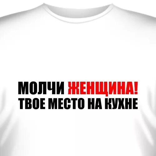 Твое место на кухне рассказ. Твое место на кухне рассказ. Твое место в мире. Твое место на кухне. Твое место на кухне рассказ.