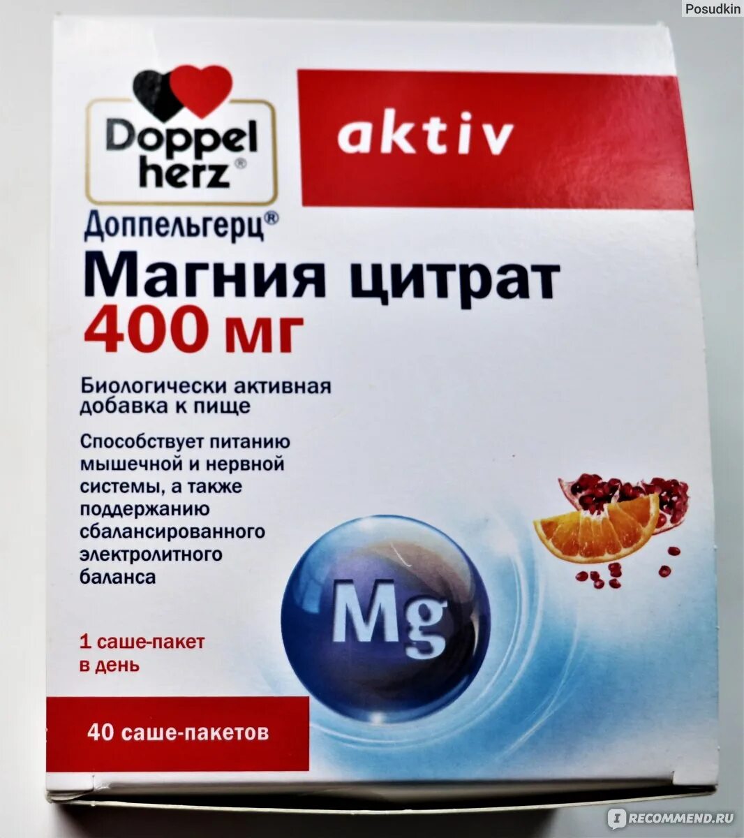 Магний актив solopharm. Доппельгерц Актив магний цитрат 400мг. Доппельгерц Актив магния 400. Доппельгерц Актив магния цитрат 400. Магния цитрат 400мг Доппельгерц пор.