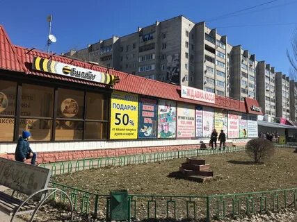 Магазины в волжском