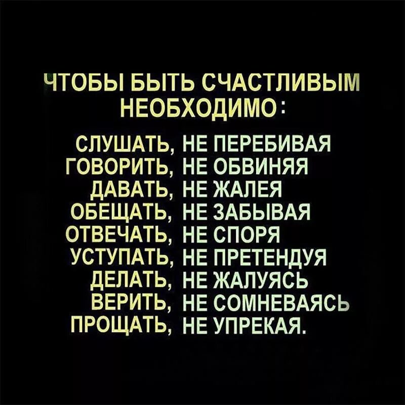 Не иди со мной если нет терпения. Не стоит верить. Верю только в себе картинка. Верить не сомневаясь. Афоризмы про обман.